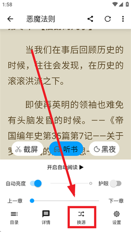 宝书阁[图2]