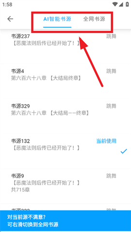 宝书阁[图3]