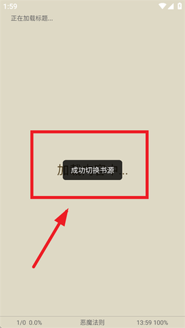 宝书阁[图4]