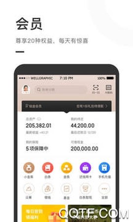京东金融[图3]