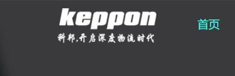 科邦云[图2]
