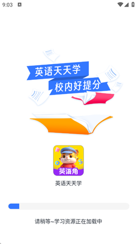 英语天天学[图1]