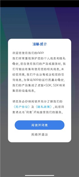 趣味生成器[图1]