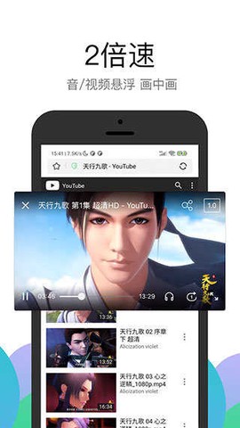 pp浏览器截图3