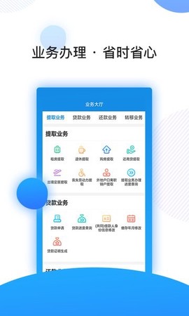 南京公积金[图1]