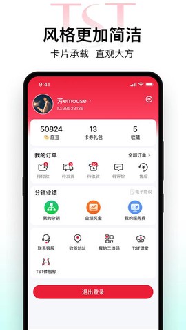 TST庭秘密[图1]