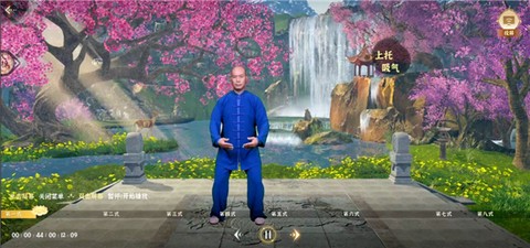 天天八段锦[图4]