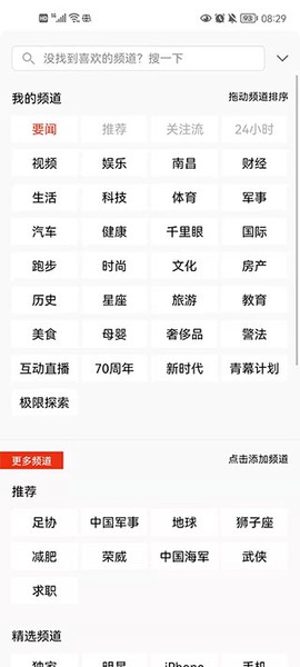 搜狐新闻[图2]