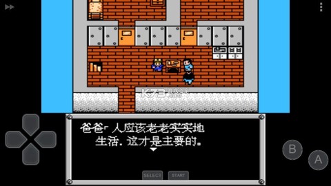 fc游戏模拟器官方版截图2