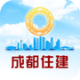 成都住建