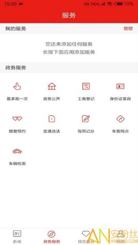 今日拱墅[图2]
