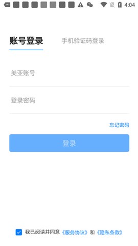 美亚商旅[图3]
