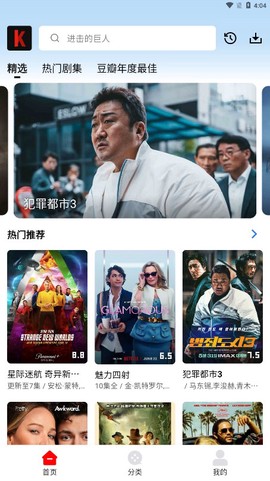 筷子视频截图1