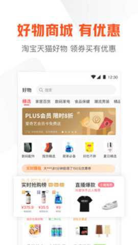 51信用卡管家截图2