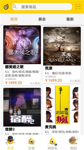 畅游八闽截图3