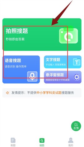 计算机一级[图3]