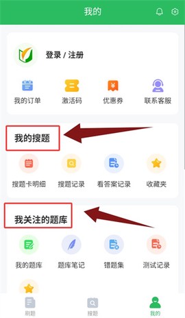 计算机一级[图4]