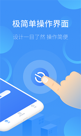 红外万能遥控器王[图1]