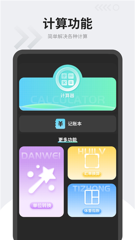 红外万能遥控器王[图5]
