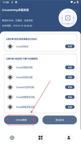 比例精灵[图2]
