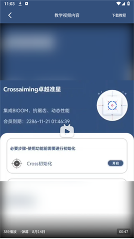 比例精灵[图3]
