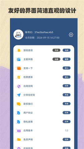 比例精灵[图4]