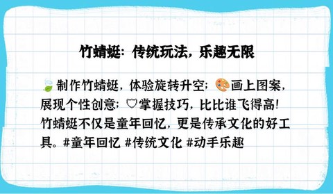 天天酷跑竹蜻蜓怎么用[图1]