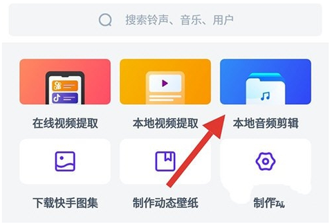 66铃声[图2]