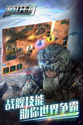 源计划截图3