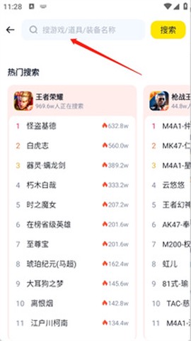 歪歪租号[图3]