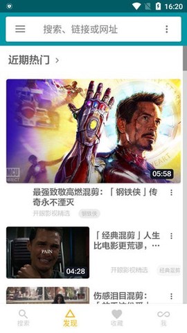 神奇磁力[图1]