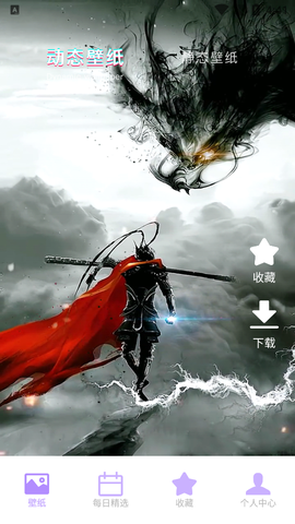 奶油壁纸截图2