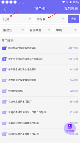 客源汇[图2]