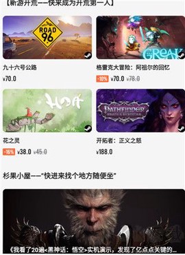 杉果游戏[图1]