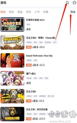 杉果游戏[图2]