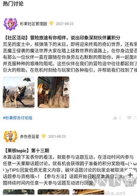 杉果游戏[图3]