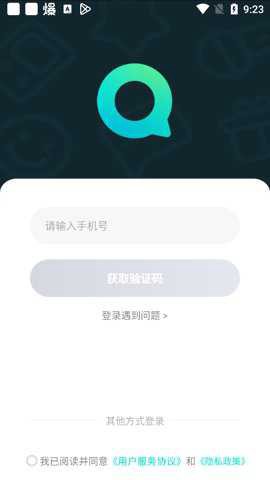 不夜星球截图3