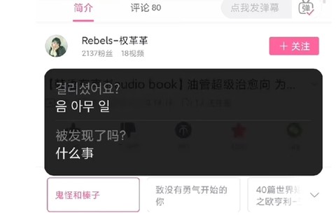 小爱翻译[图1]
