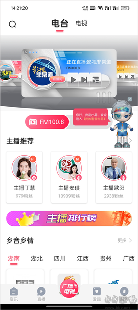 知东莞[图5]