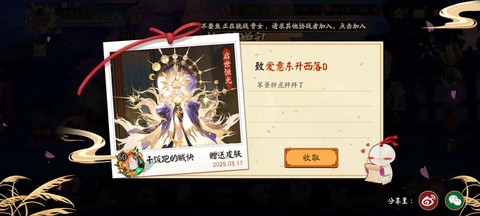 怎么从阴阳师中脱坑[图2]