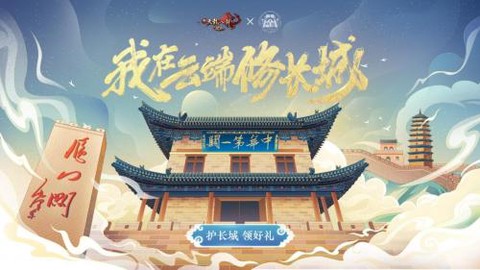 天龙八部怎么ip绑定