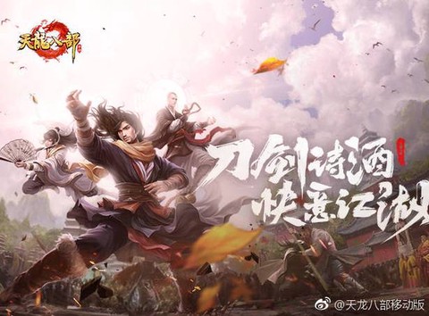 天龙八部怎么ip绑定[图2]