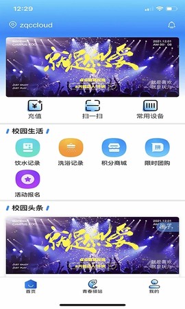 点点图1