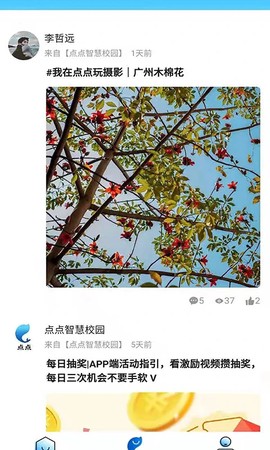 点点图2