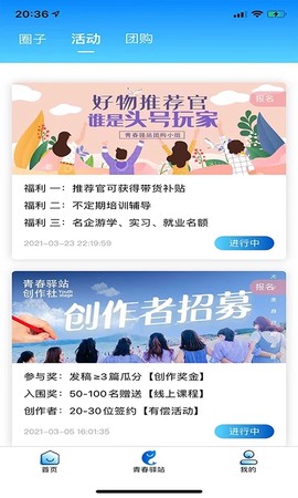 点点图3
