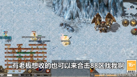 镇派群侠[图3]