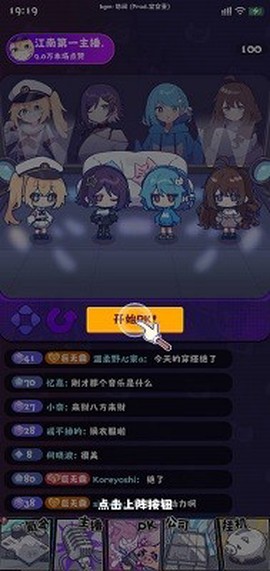 江南第一主播公司[图5]