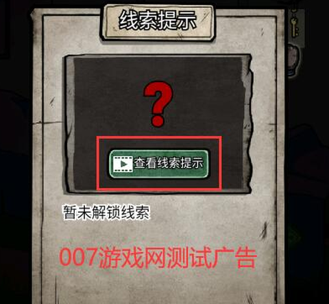 七院档案[图1]