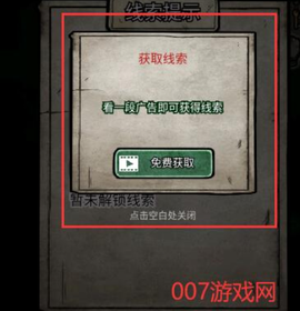 七院档案[图2]