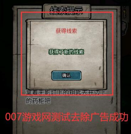 七院档案[图3]